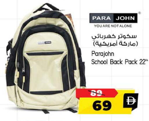 available at Safari Hypermarket in UAE - Sharjah / Ajman