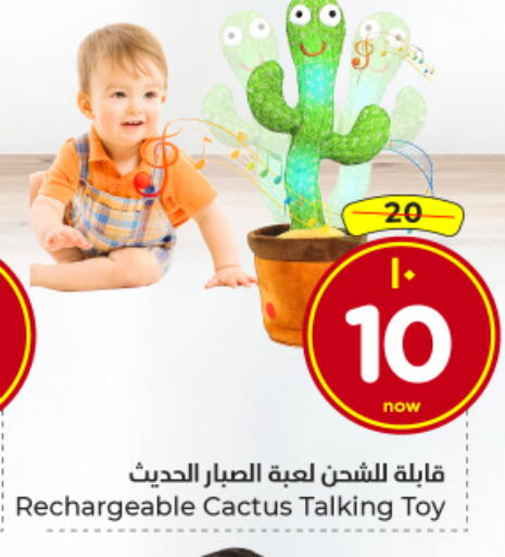 available at Hyper Al Wafa in KSA, Saudi Arabia, Saudi - Dammam