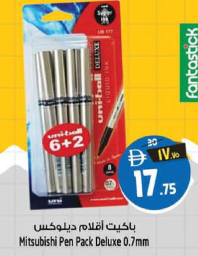 available at SAFARI HYPERMARKET  in UAE - Ras al Khaimah