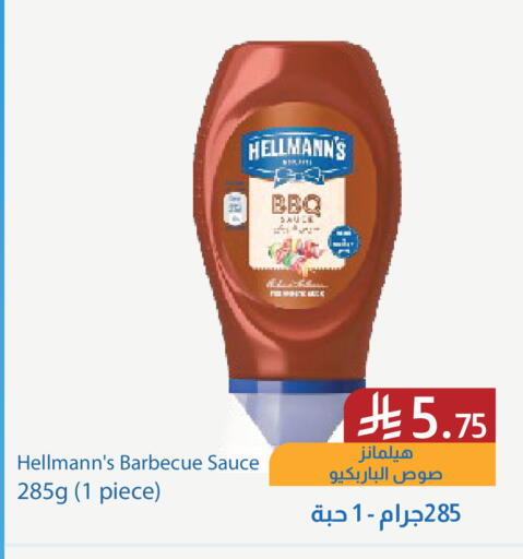 available at شركة امازون السعودية in مملكة العربية السعودية, السعودية, سعودية - الخفجي