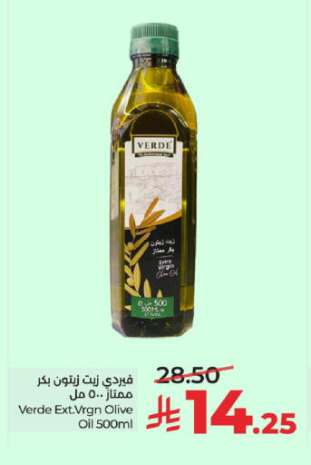 available at لولو هايبرماركت in مملكة العربية السعودية, السعودية, سعودية - سيهات