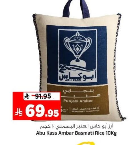 available at المدينة هايبرماركت in مملكة العربية السعودية, السعودية, سعودية - الرياض