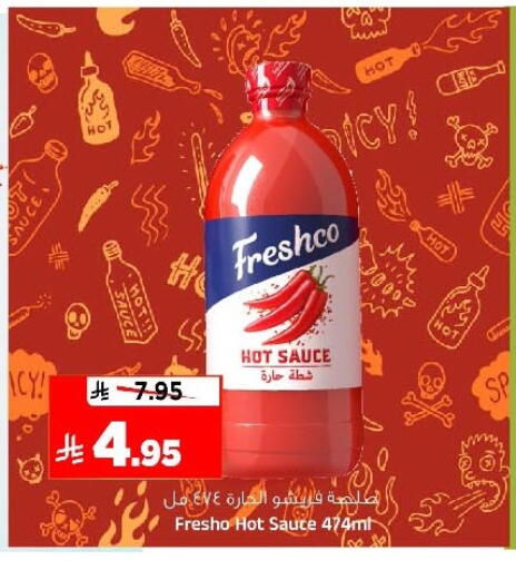available at Al Madina Hypermarket in KSA, Saudi Arabia, Saudi - Riyadh