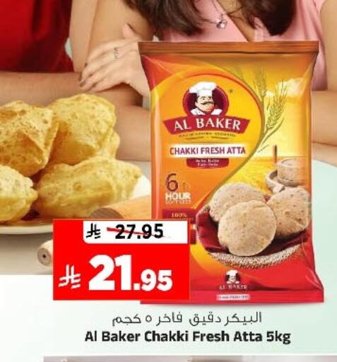 available at Al Madina Hypermarket in KSA, Saudi Arabia, Saudi - Riyadh