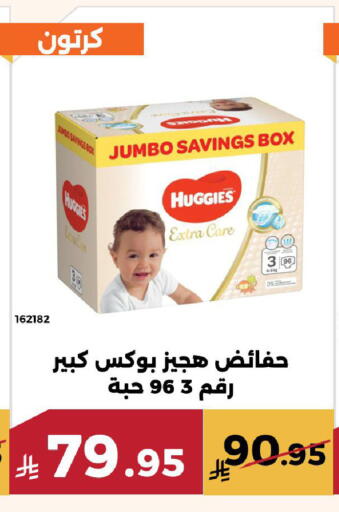 available at حدائق الفرات in مملكة العربية السعودية, السعودية, سعودية - مكة المكرمة