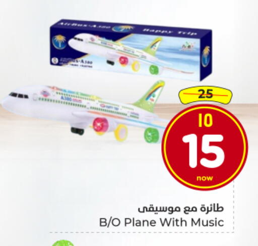 available at Hyper Al Wafa in KSA, Saudi Arabia, Saudi - Dammam