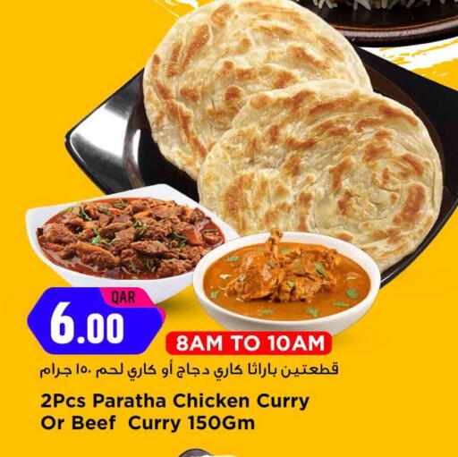 available at Marza Hypermarket in Qatar - Umm Salal