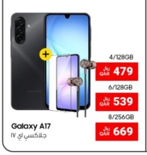 available at RP Tech in Qatar - Al Wakra