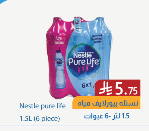 available at شركة امازون السعودية in مملكة العربية السعودية, السعودية, سعودية - الخفجي