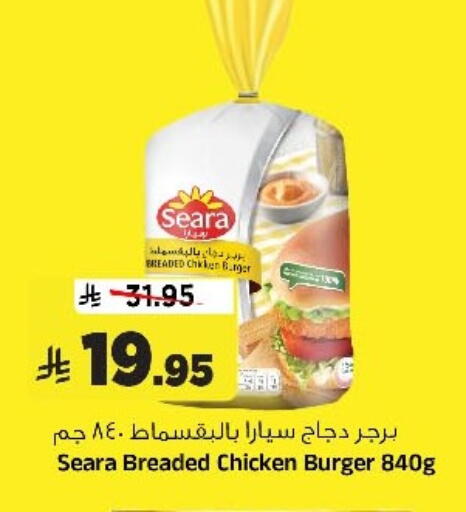 available at Al Madina Hypermarket in KSA, Saudi Arabia, Saudi - Riyadh