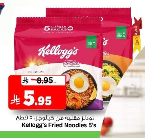 available at Al Madina Hypermarket in KSA, Saudi Arabia, Saudi - Riyadh