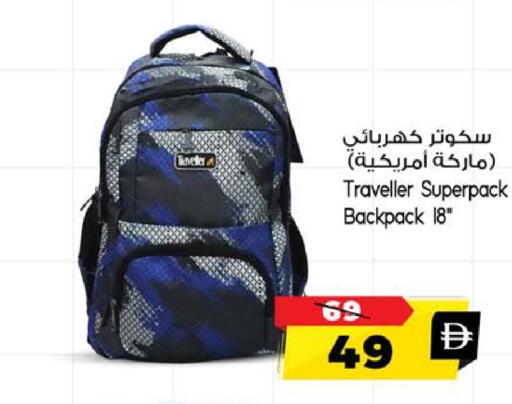 available at SAFARI HYPERMARKET  in UAE - Ras al Khaimah