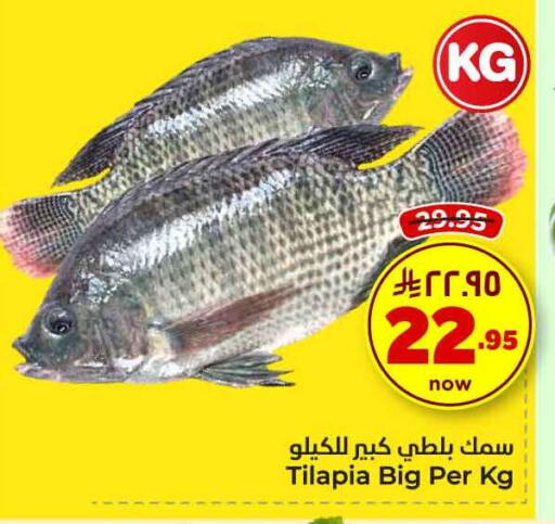 available at Hyper Al Wafa in KSA, Saudi Arabia, Saudi - Ta'if