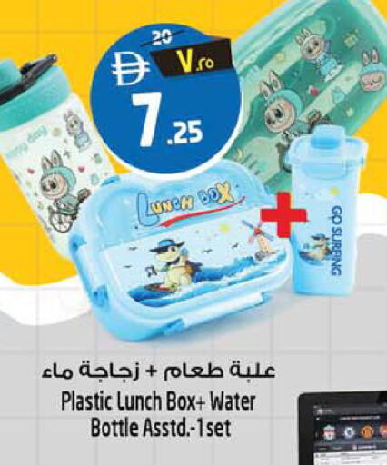 available at SAFARI HYPERMARKET  in UAE - Ras al Khaimah