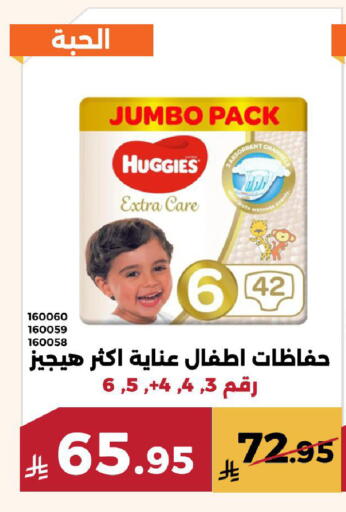 available at Forat Garden in KSA, Saudi Arabia, Saudi - Mecca