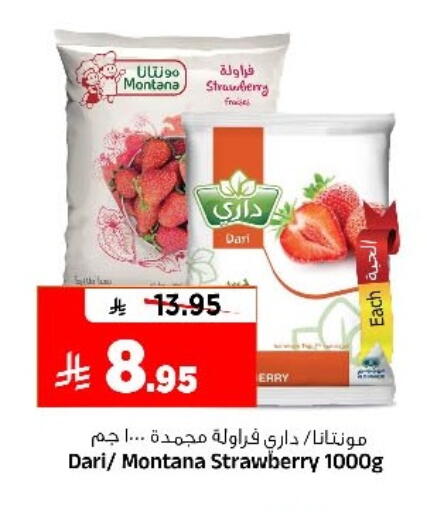 Strawberry available at Al Madina Hypermarket in KSA, Saudi Arabia, Saudi - Riyadh