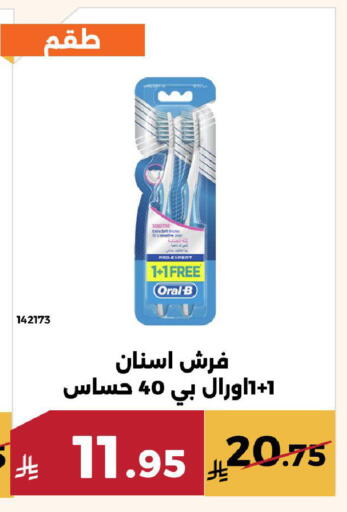 available at حدائق الفرات in مملكة العربية السعودية, السعودية, سعودية - مكة المكرمة