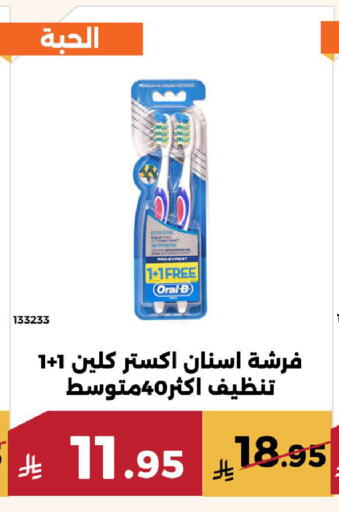 available at حدائق الفرات in مملكة العربية السعودية, السعودية, سعودية - مكة المكرمة