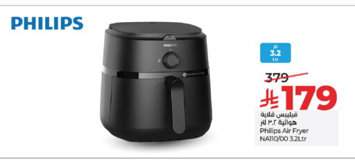 available at LULU Hypermarket in KSA, Saudi Arabia, Saudi - Tabuk