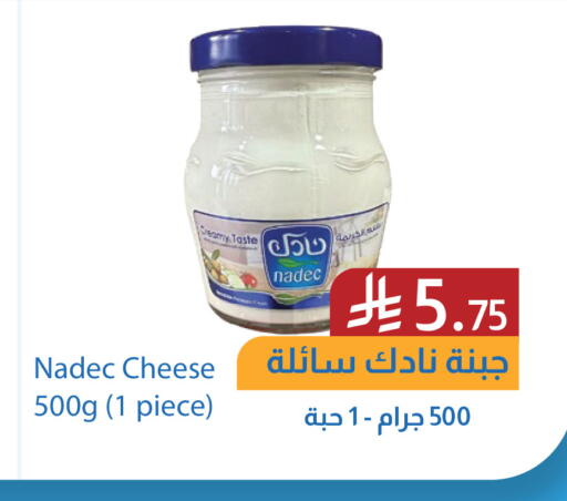 available at شركة امازون السعودية in مملكة العربية السعودية, السعودية, سعودية - الخفجي