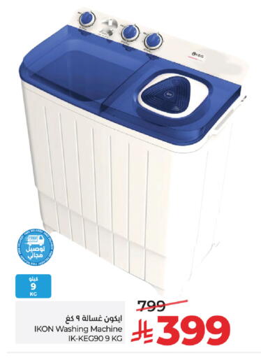 available at LULU Hypermarket in KSA, Saudi Arabia, Saudi - Unayzah