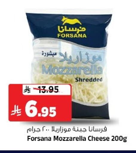 available at Al Madina Hypermarket in KSA, Saudi Arabia, Saudi - Riyadh
