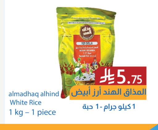 available at شركة امازون السعودية in مملكة العربية السعودية, السعودية, سعودية - الخفجي