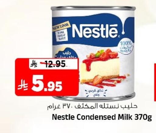 available at Al Madina Hypermarket in KSA, Saudi Arabia, Saudi - Riyadh