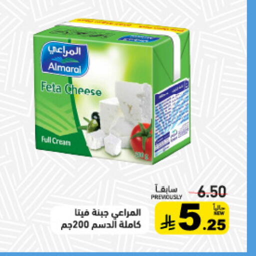 available at أسواق رامز in مملكة العربية السعودية, السعودية, سعودية - حفر الباطن