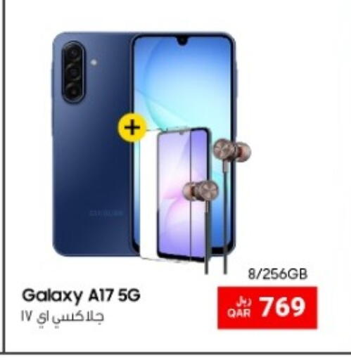 available at RP Tech in Qatar - Al Wakra