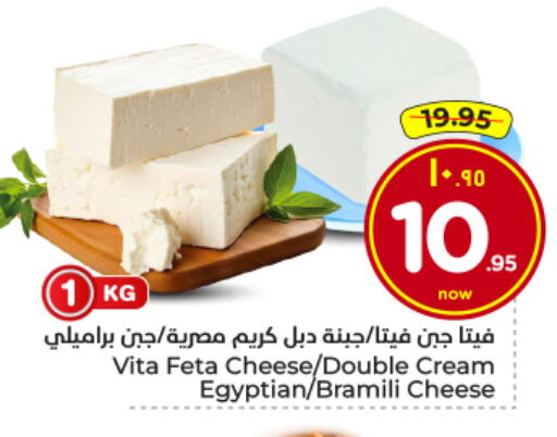 available at هايبر الوفاء in مملكة العربية السعودية, السعودية, سعودية - المنطقة الشرقية