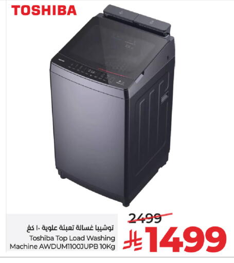 available at LULU Hypermarket in KSA, Saudi Arabia, Saudi - Unayzah