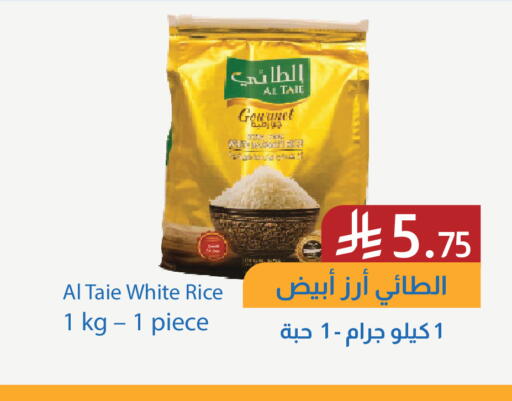 available at شركة امازون السعودية in مملكة العربية السعودية, السعودية, سعودية - الخفجي