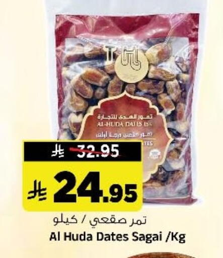 available at Al Madina Hypermarket in KSA, Saudi Arabia, Saudi - Riyadh