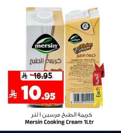 available at Al Madina Hypermarket in KSA, Saudi Arabia, Saudi - Riyadh