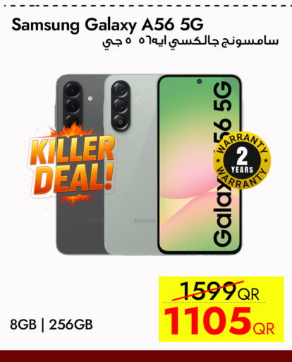 available at iCONNECT  in Qatar - Al Wakra