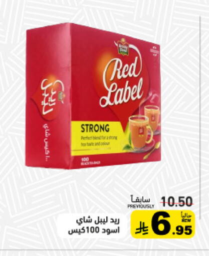 available at أسواق رامز in مملكة العربية السعودية, السعودية, سعودية - القطيف‎