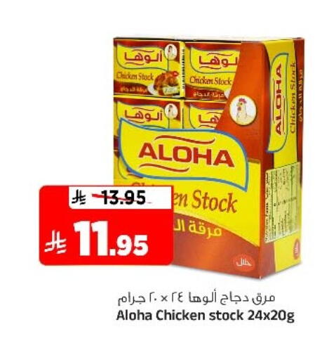 available at Al Madina Hypermarket in KSA, Saudi Arabia, Saudi - Riyadh