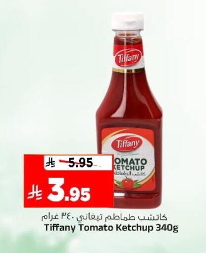 Tomato available at Al Madina Hypermarket in KSA, Saudi Arabia, Saudi - Riyadh
