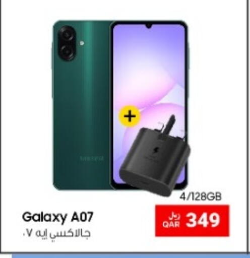 available at RP Tech in Qatar - Al Wakra