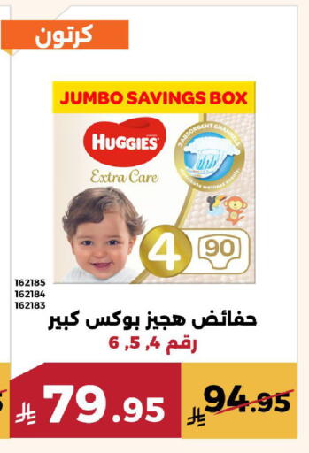 available at حدائق الفرات in مملكة العربية السعودية, السعودية, سعودية - مكة المكرمة