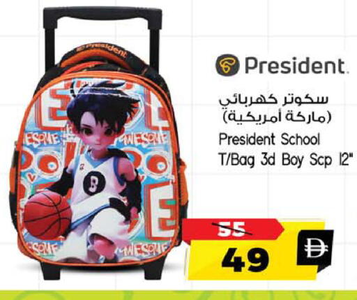 available at SAFARI HYPERMARKET  in UAE - Ras al Khaimah