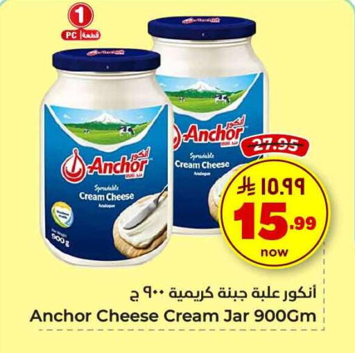 available at Hyper Al Wafa in KSA, Saudi Arabia, Saudi - Mecca