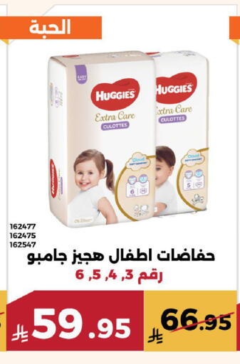 available at حدائق الفرات in مملكة العربية السعودية, السعودية, سعودية - مكة المكرمة