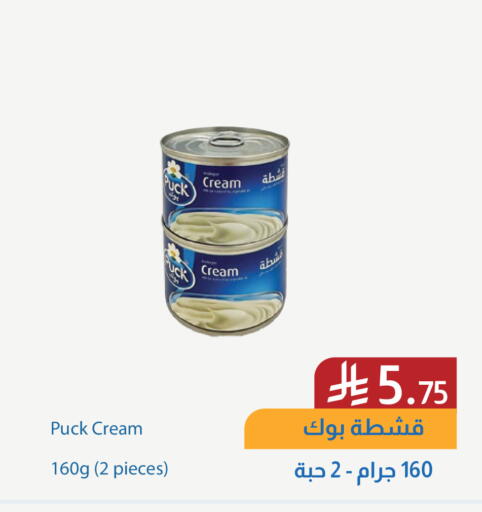 available at شركة امازون السعودية in مملكة العربية السعودية, السعودية, سعودية - الخفجي