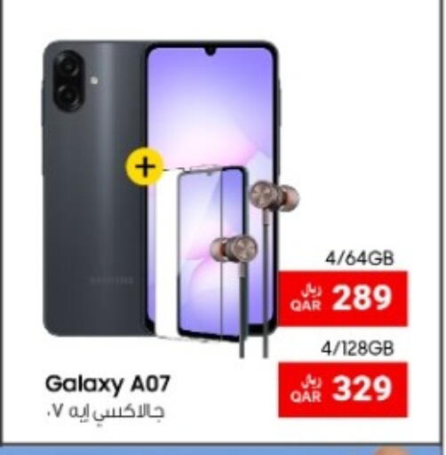 available at RP Tech in Qatar - Al Wakra