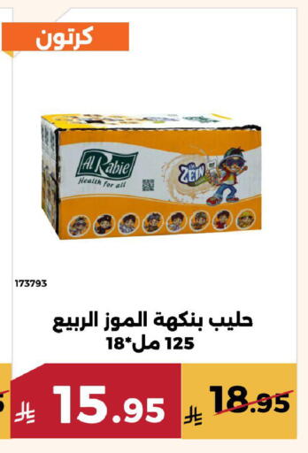 available at حدائق الفرات in مملكة العربية السعودية, السعودية, سعودية - مكة المكرمة