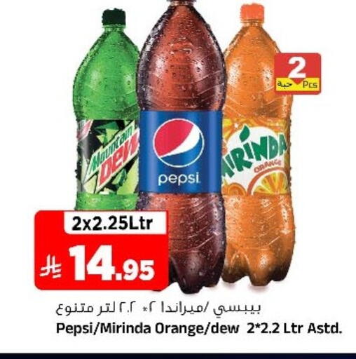 Orange available at Al Madina Hypermarket in KSA, Saudi Arabia, Saudi - Riyadh