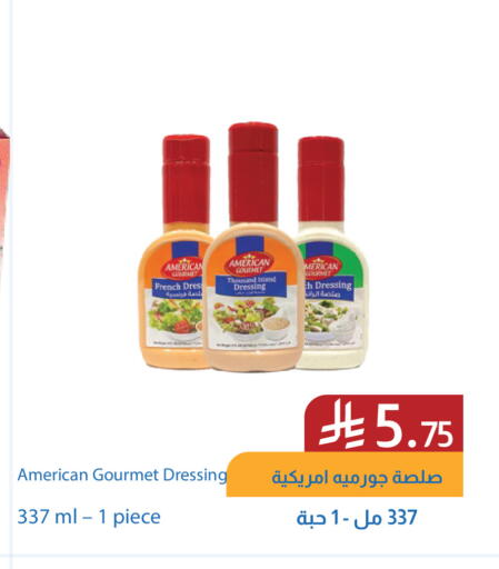 available at شركة امازون السعودية in مملكة العربية السعودية, السعودية, سعودية - الخفجي