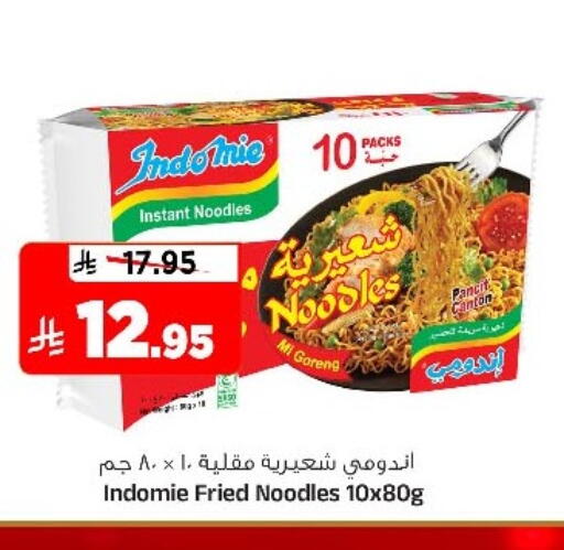 available at Al Madina Hypermarket in KSA, Saudi Arabia, Saudi - Riyadh